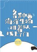 豪门千金妻