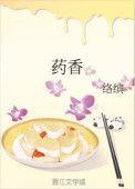 药香珠手串一般多少钱