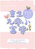 萍萍儿