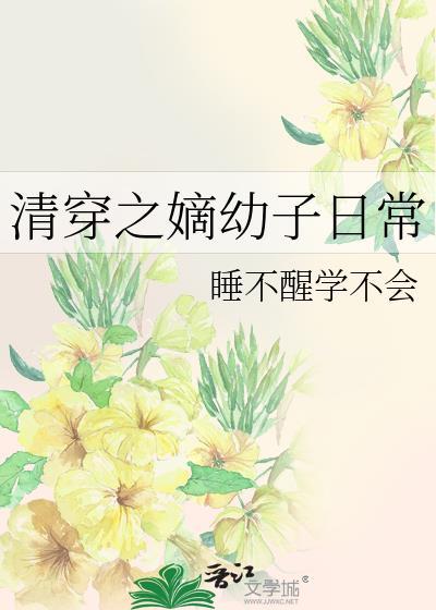 绊星by弥萝百度