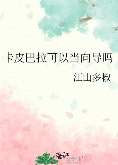 卡巴拉经典