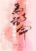 杭州金口良策科技有限公司