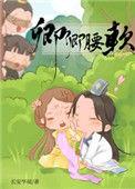 卿卿似玉全文免费阅读