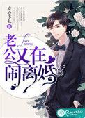 老公闹离婚怎么挽回
