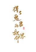 鬼君来了