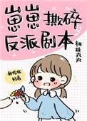 崽崽ZEP