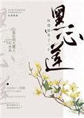 仙尊宠女
