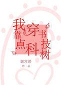 我靠穿越2026当首富