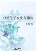 非独生子女对父母的感情