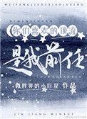 顶流前任综艺dol后合集