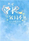 学长不慌
