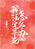 我注定爱你原唱播放