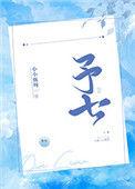 予七年级崭新的我作文