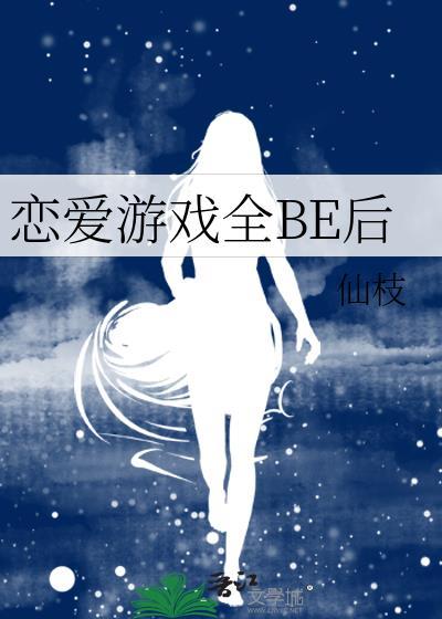 恋爱游戏g