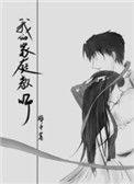 我的家庭教师中字id