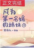 喜欢你但不爱你是什么意思