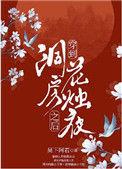 穿越到洞房花烛夜短剧