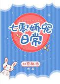 七零娇宠日常作者红芹醉酒