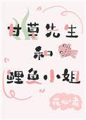 妖王大人黑化中39