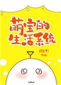 萌宝真实样子