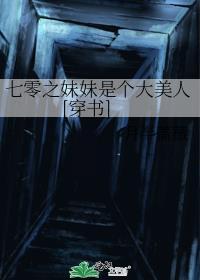 白月光omega总想钓我全文免费阅读