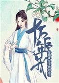 我无敌
