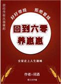 回到六零小幸福