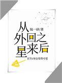 真千金回来后我回到了村子里