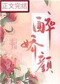 娘娘她千娇百媚118