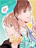 前夫售价三百块书评