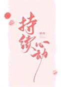 持续性心动过速的原因