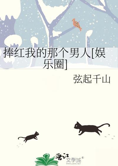 武则天登基的音乐