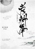 穿进虐文考科举微盘