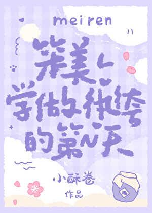 柳毅传书的故事简介