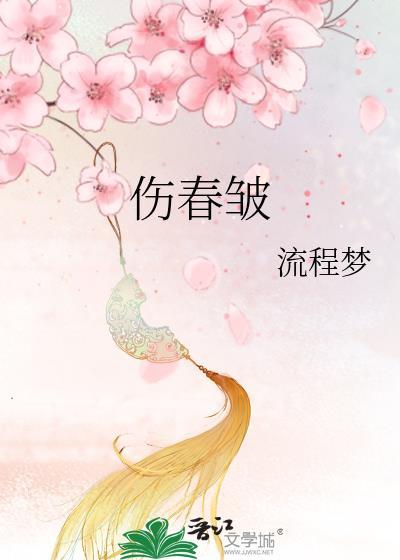 试待他窥户端正