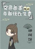 我成了冥界的团宠全文免费阅读