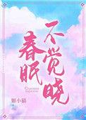 花落知多少歌曲