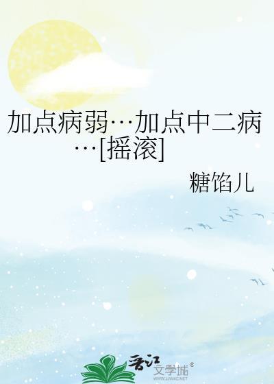 加点私