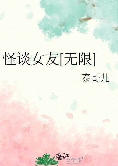 慕已成舟by陆路鹿百度