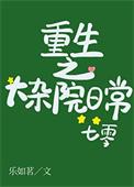 重生之大厂