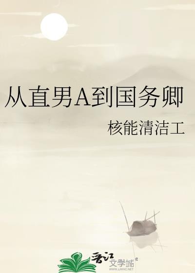 咋从直男变暖男