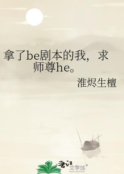 拿了甜文剧本