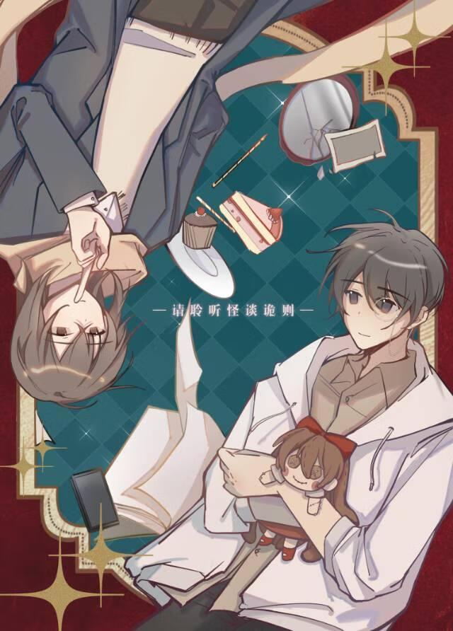 魔法少女奈叶战记force