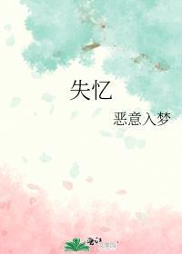 青梅竹马竟是男二还是女二