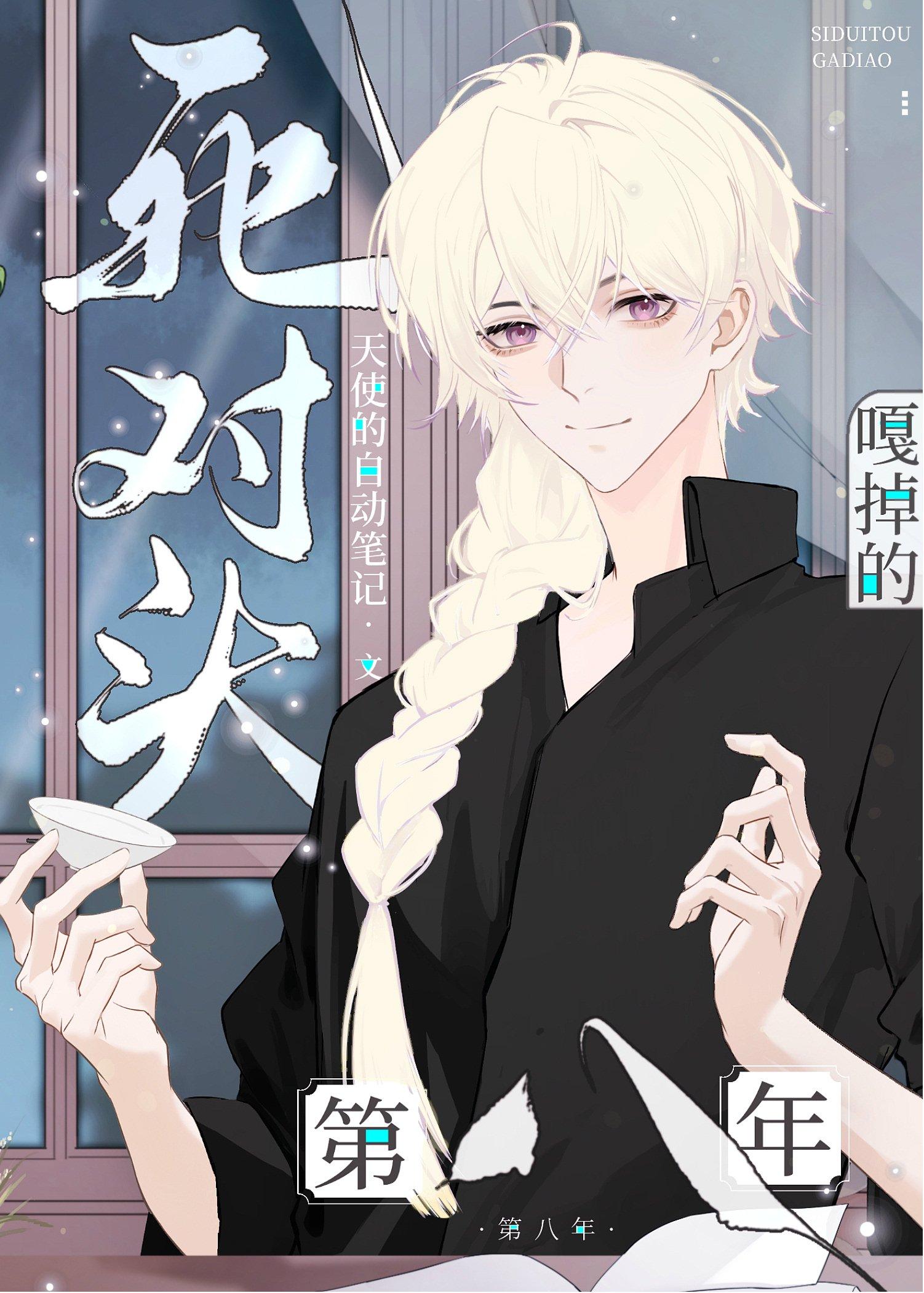 江湖三女侠电视剧