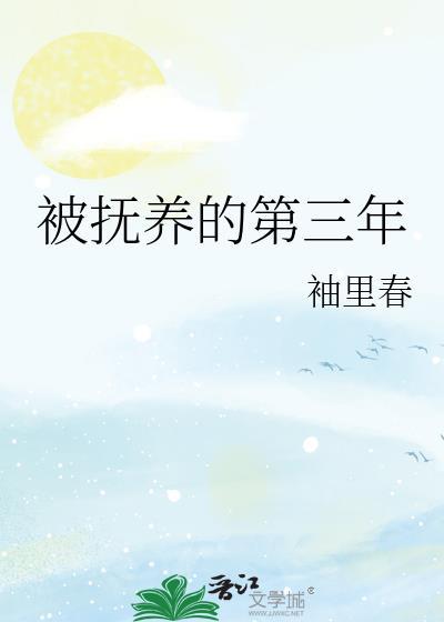 被抚养人的条件
