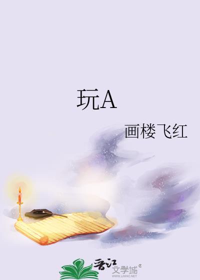 玩命三日电视剧免费观看