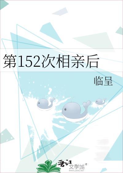 和相亲对象第二次见面去哪里合适