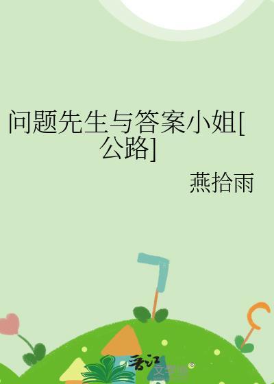 问题1答案