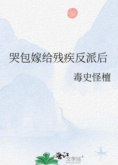 软骨头免费
